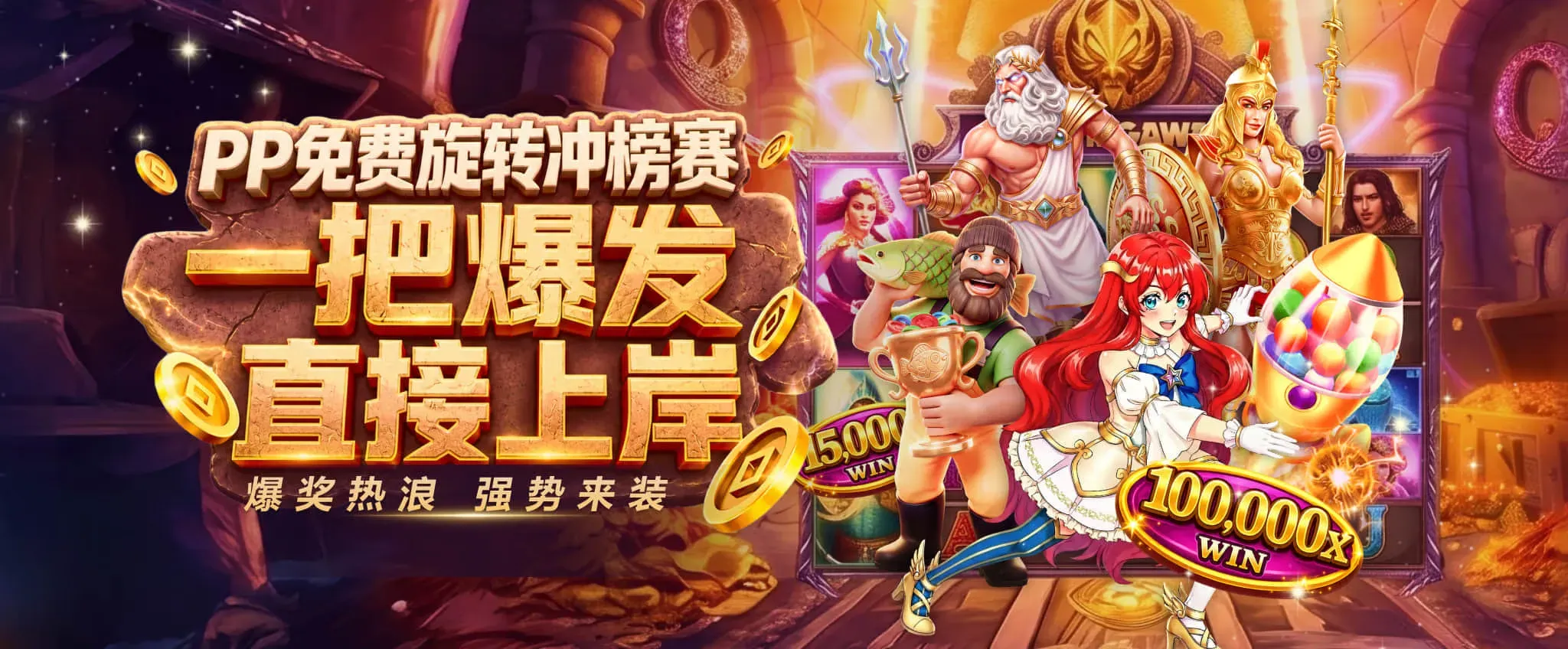 九游会全球体育主题视觉